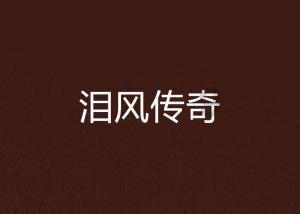 红色盒子小人