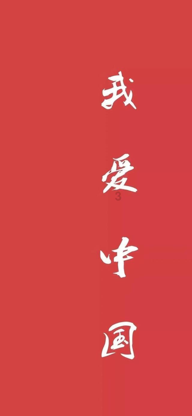 维京人之战