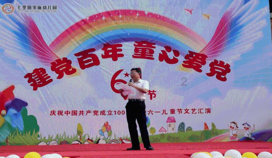 盗金父子俩4
