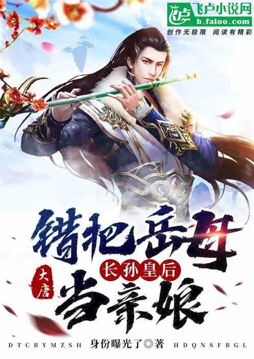 拯救可爱小公主